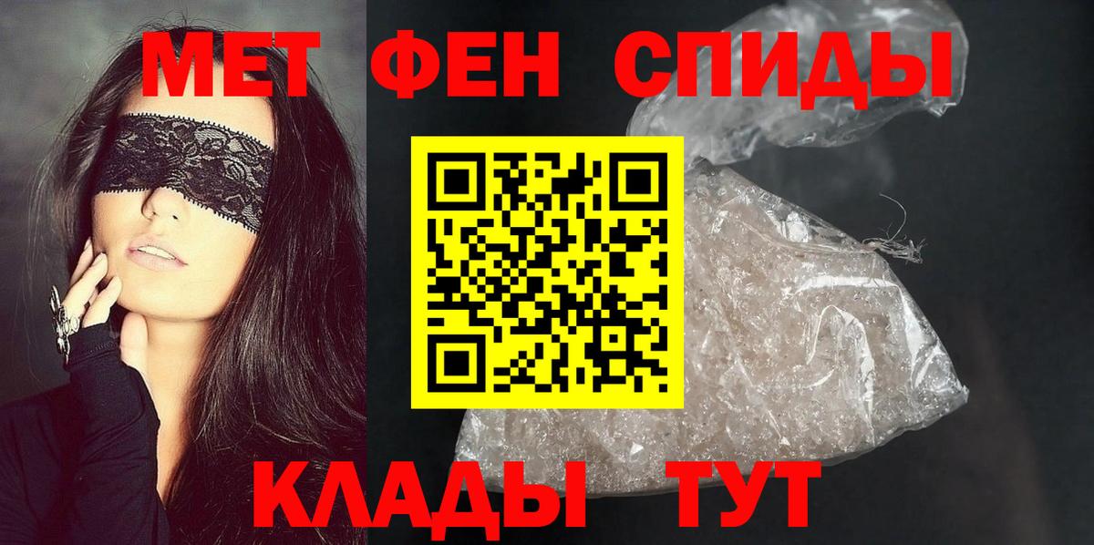 Amphetamine Розовый Березники
