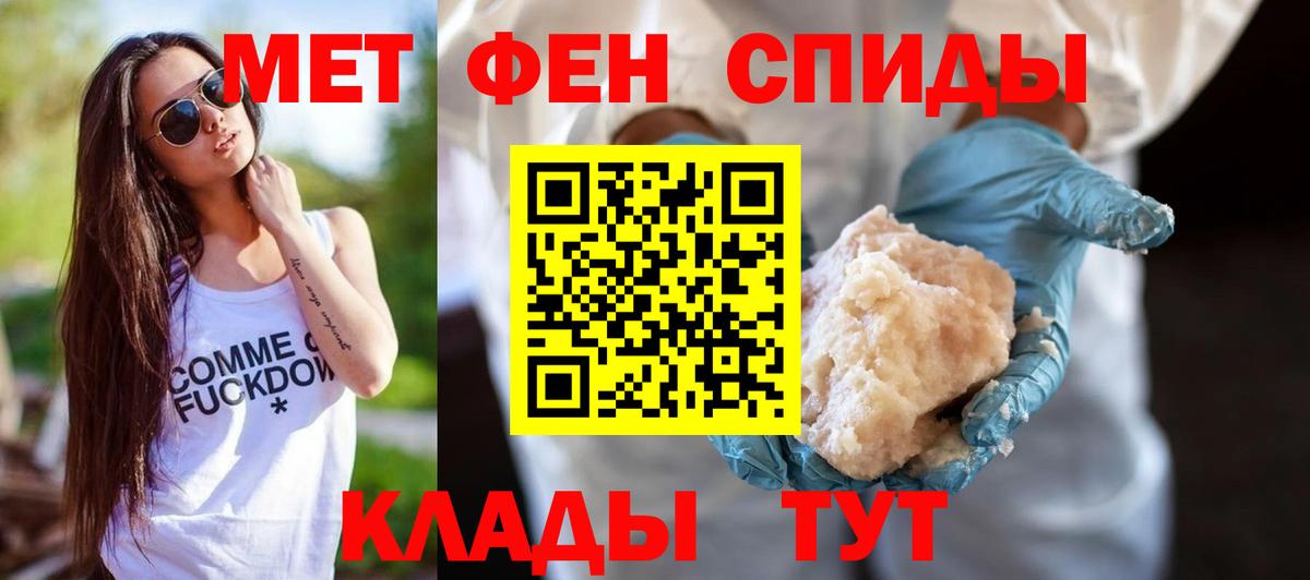 АМФ Розовый  Амфетамин  Березники 