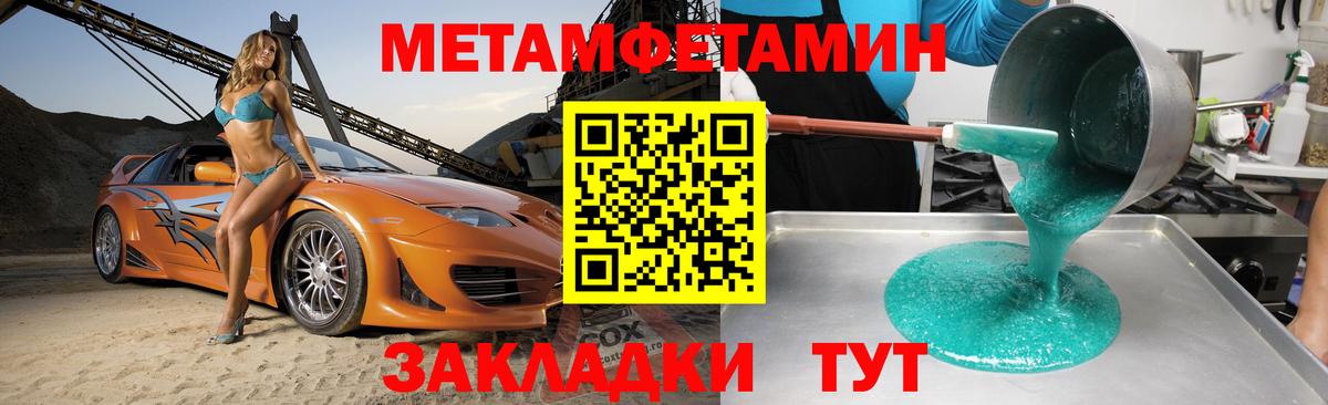 Амфетамин 98%  АМФЕТАМИН  Березники  Вход с VPN 