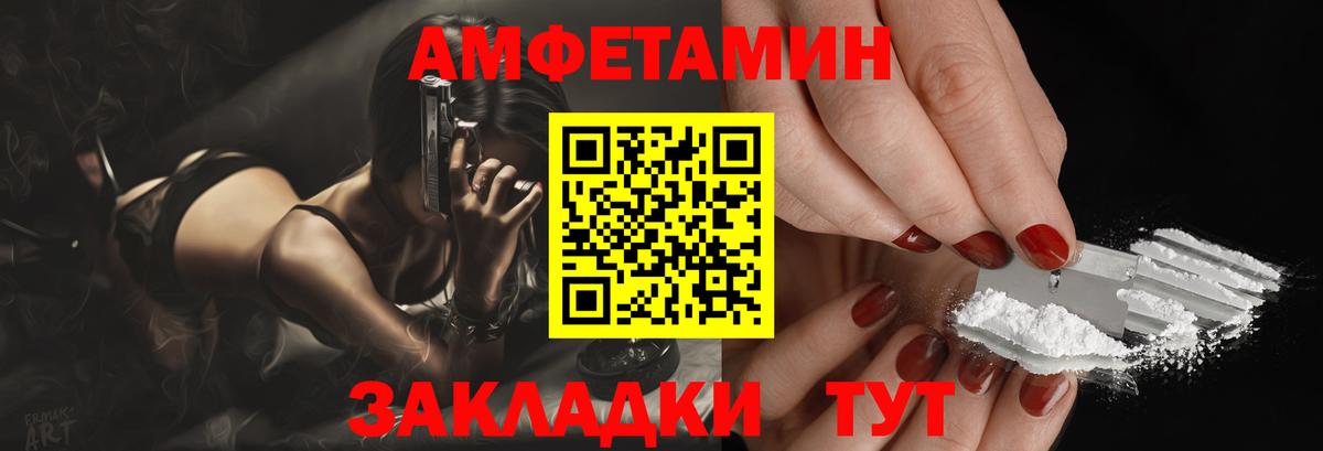 APVP СК   ГАШ  Вход с VPN  Канабис  Меф  Березники  МЕФ кристаллы 