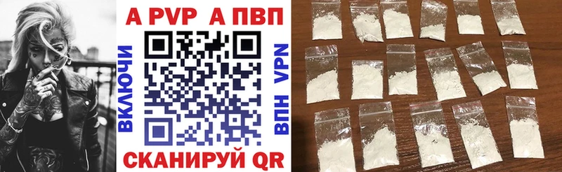 A-PVP СК КРИС купить наркоту Березники
