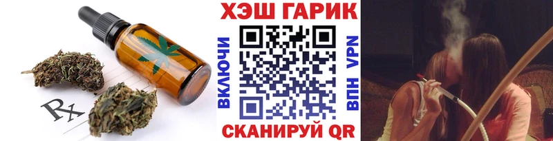 что такое наркотик  blacksprut рабочий сайт  Еда ТГК конопля  Березники 