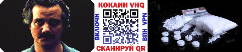 цены наркотик  гидра как войти  Кокаин 98%  Березники 