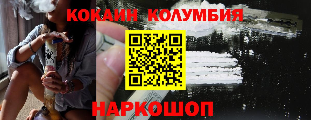 КОКАИН Боливия Березники