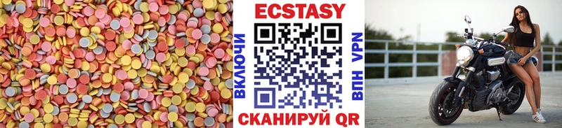 OMG как войти  как найти закладки  Березники  Экстази XTC 