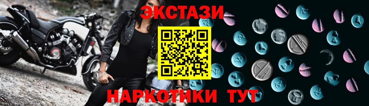 ЭКСТАЗИ Дубай Березники