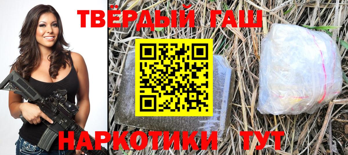 ГАШ Cannabis Березники