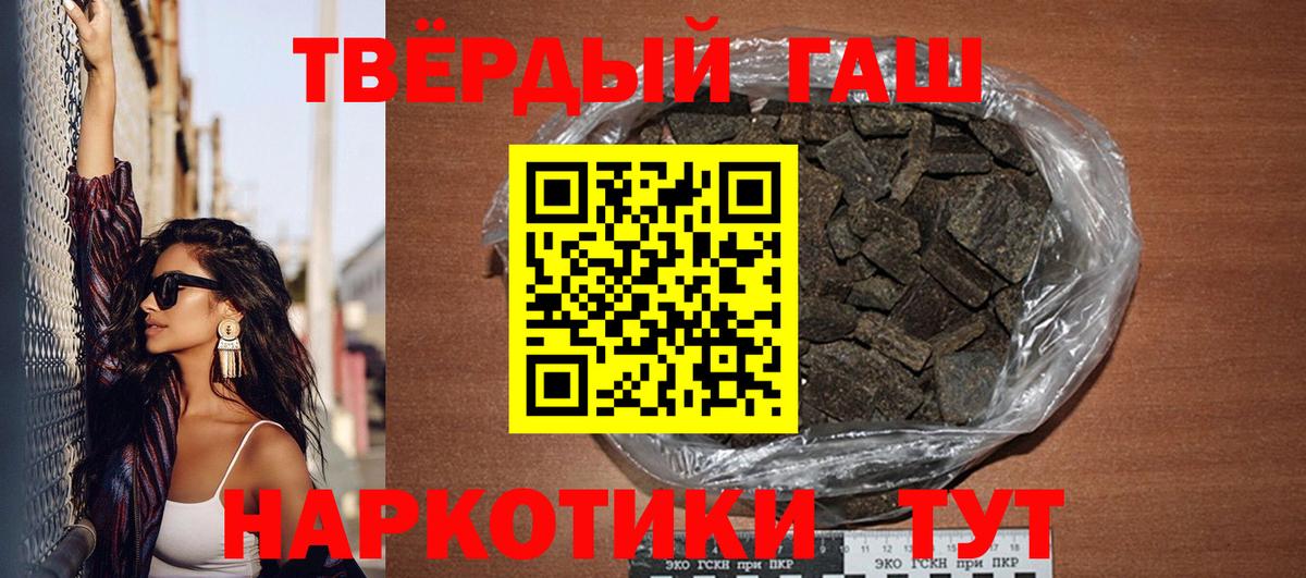 Березники  ГАШИШ hashish  Гашиш  Вход с VPN 