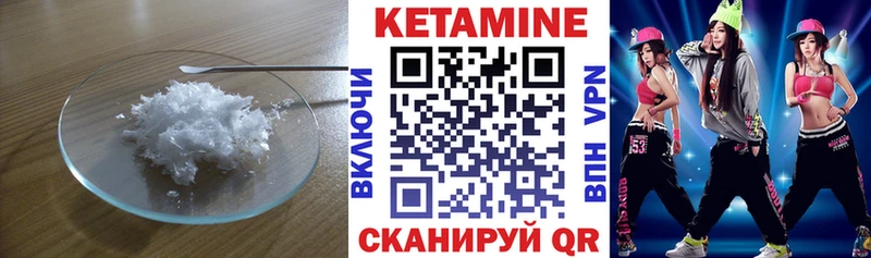 Кетамин VHQ  hydra зеркало  Березники 