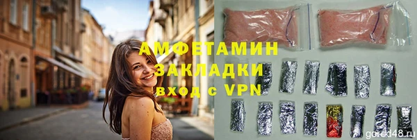 соль ск Куйбышев
