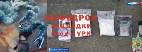 метамфетамин Горняк