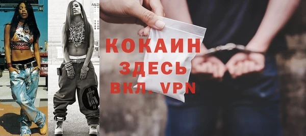 прущая мука Кулебаки