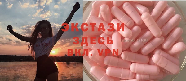 соль ск Куйбышев