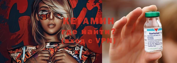 соль ск Куйбышев