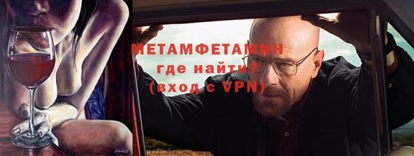 соль ск Куйбышев
