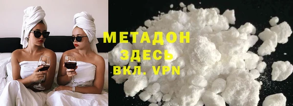 соль ск Куйбышев