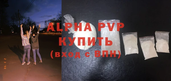 соль ск Куйбышев