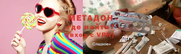 соль ск Куйбышев