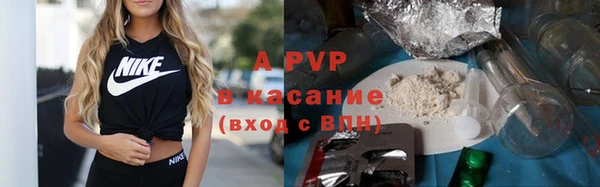 соль ск Куйбышев