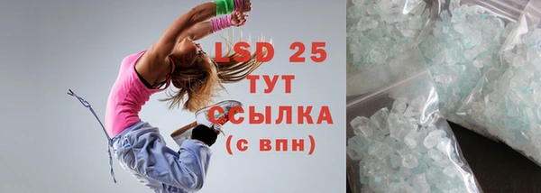 соль ск Куйбышев