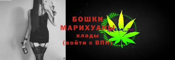 соль ск Куйбышев