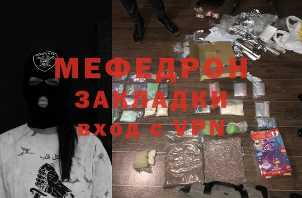 прущая мука Кулебаки