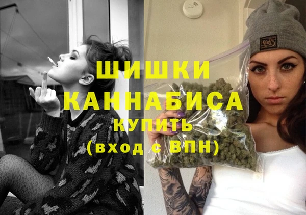синтетический гашиш Мегион