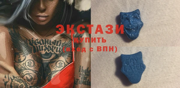 скорость mdpv Лабытнанги