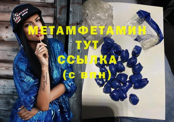 соль ск Куйбышев