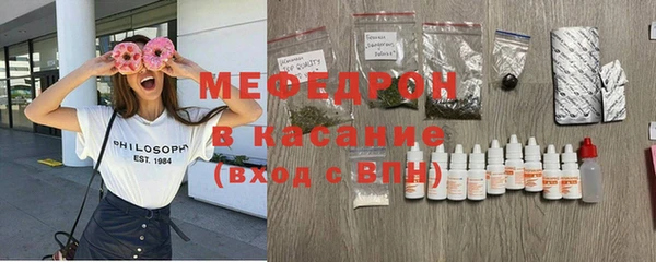 соль ск Куйбышев