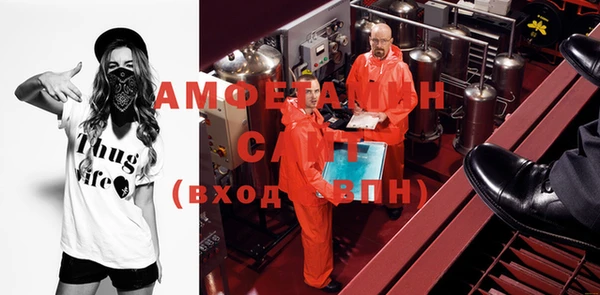MDMA Premium VHQ Горно-Алтайск