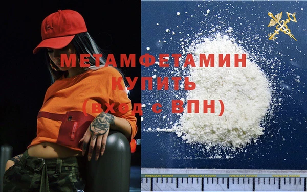 меф VHQ Ладушкин