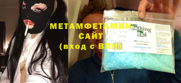 соль ск Куйбышев