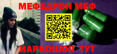 альфа пвп VHQ Апрелевка