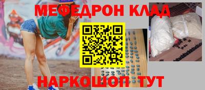 ALPHA-PVP Апшеронск