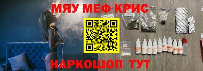 МДМА Бийск