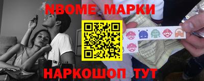 альфа пвп Апшеронск