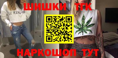 бутик Апрелевка