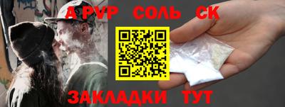 бутик Апрелевка