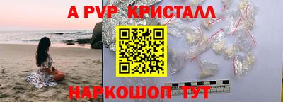 СК Беслан