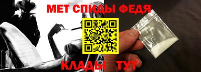 ALPHA-PVP Апшеронск