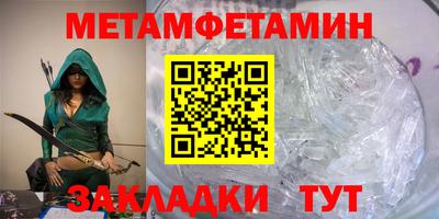 ALPHA-PVP Апшеронск