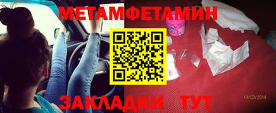 бутик Апрелевка