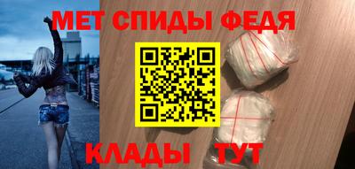ALPHA-PVP Апшеронск