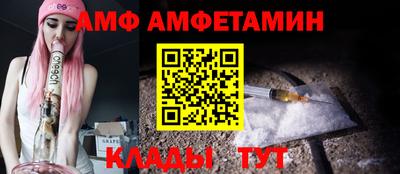 альфа пвп VHQ Апрелевка