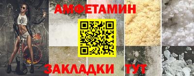 бутик Апрелевка