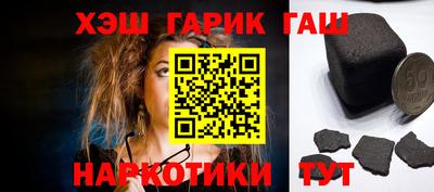 альфа пвп Апшеронск