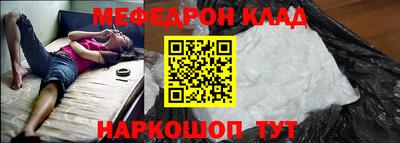 ALPHA-PVP Апшеронск