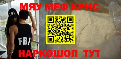 альфа пвп VHQ Апрелевка