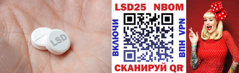 ЛСД экстази кислота  Березники 